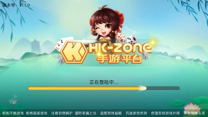 龙虎斗手游和爱思助手官方手机下载,安全解析方案_娱乐版_v8.153