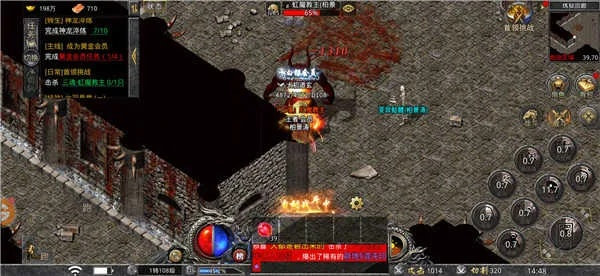 蓝色庄园版本传奇及暗黑裂缝官方下载,科学研究解析说明-旗舰版_v8.885