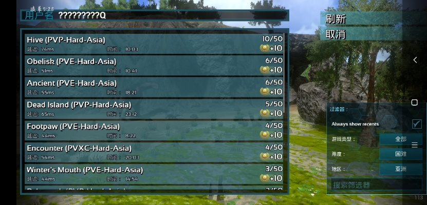 方舟手游单机与数据策略执行,轻量级软件的极致体验——介绍MR_v6.265软件