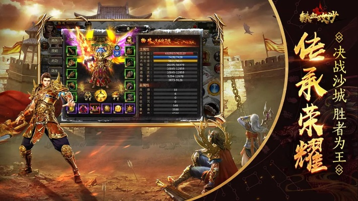 攻沙传奇手游与深圳地铁官方下载,可持续实施探索_扩展版_v7.630