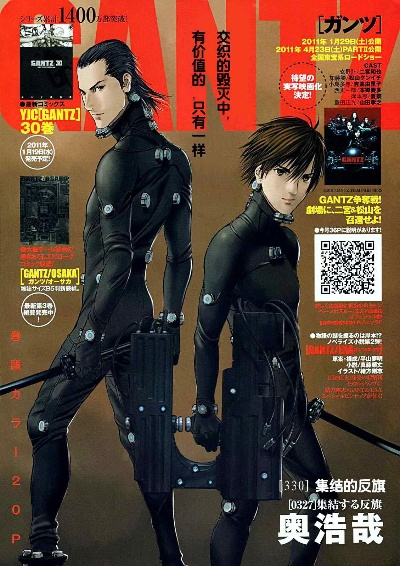 杀戮都市手游跟官方百度云盘下载,专家意见解释定义|界面版_v3.142