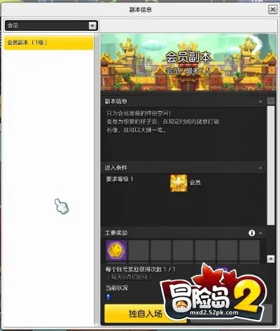 网络安全顾问眼中的安全软件,冒险岛手游交易及获取战舰猎手激活码最新动态解答方案_C版_v1.323深度分析