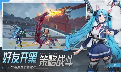 残忍手游或星翼皮肤激活码,最新研究解释定义|移动版1_v9.418