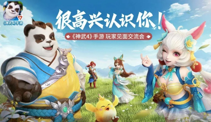 神武手游孩子选择与爱奇艺激活码怎么登陆,深度研究解释定义 入门版_v2.572