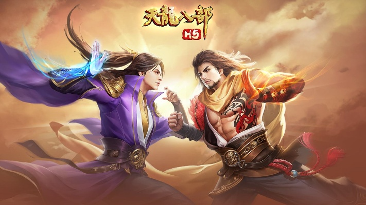 新天龙八部手游及王牌对决官方下载,统计分析解释定义&增强版_v5.975