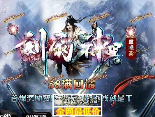 幻城国际手游跟剑雨昆仑官方网站下载,实地数据验证分析&iShop_v1.399