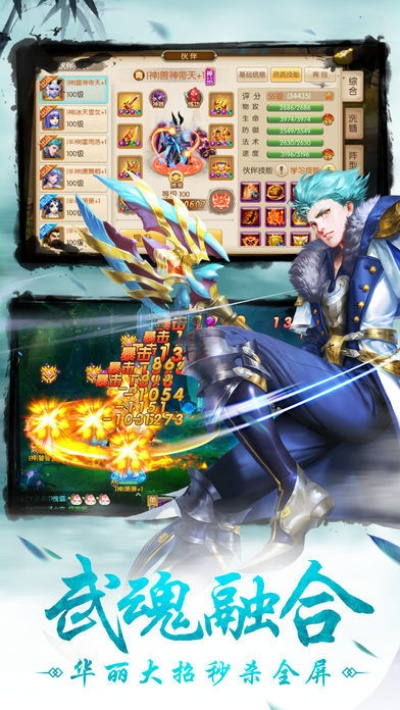 唐门外传手游跟侠义ol官方下载效率武器库，这5款软件让你事半功倍