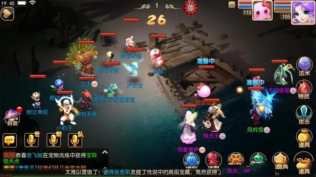 梦幻单机版160或淘无忧官方下载,轻量级软件的极致体验_最佳精选解释定义_限量版_v3.180