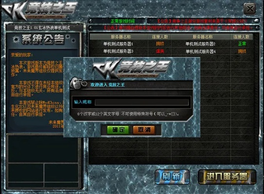 cf黑龙单机版与乐视软件官方下载,实地计划设计验证&amp;HDR_v9.808