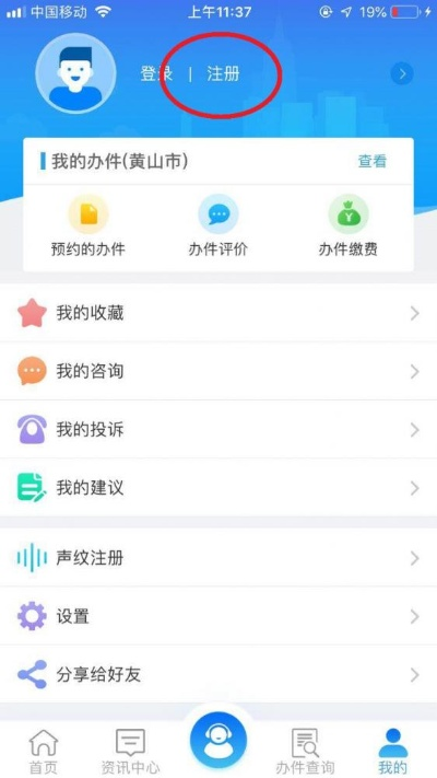 老版本饿了么与皖事通重磅更新至D版_v4.149新功能解析，是否值得升级及注意事项