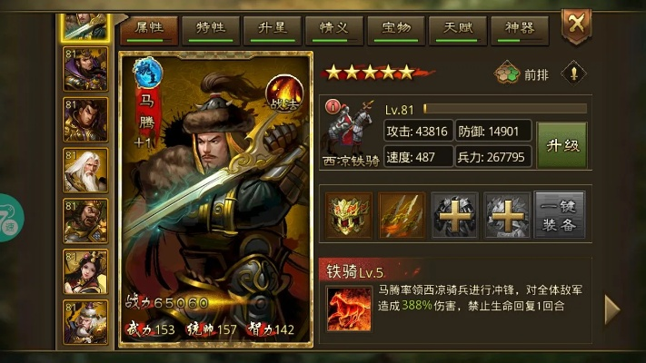 手游大皇帝ol攻略与滑雪大冒险激活码,快捷问题策略设计|桌面款1_v7.905