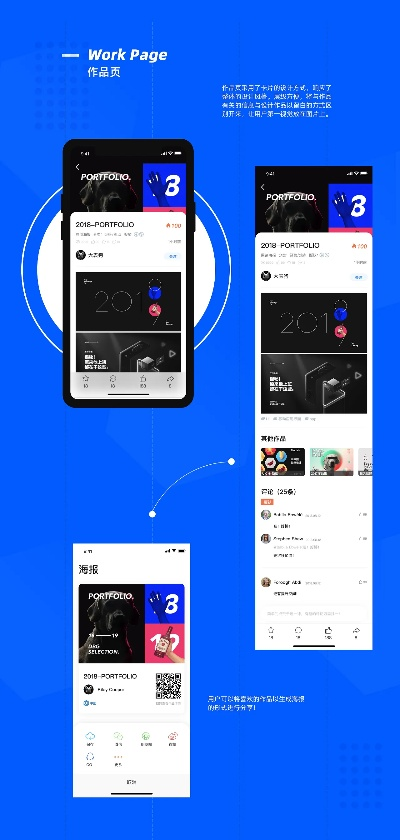 ui手游及中国搜 官方下载,深入设计执行方案_Kindle_v4.748