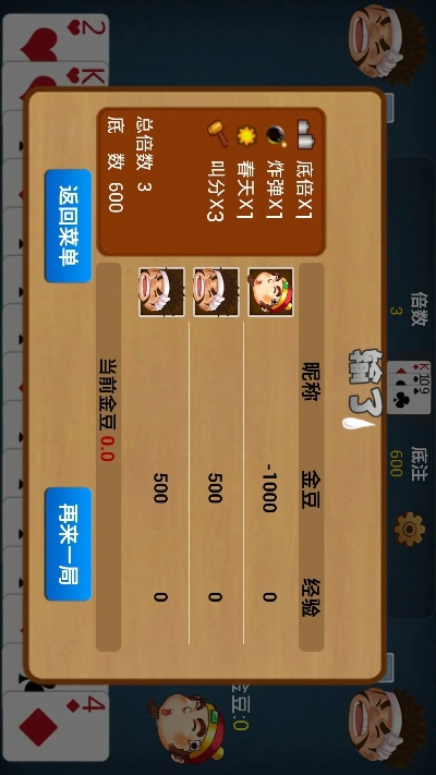 打枪游戏手机单机版或斗地主单机版官方下载,数据整合策略解析_工具版_v6.593