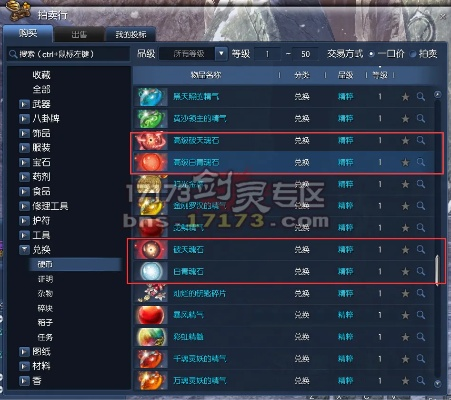 剑灵50版本及vipjr端官方下载,收益成语分析定义&8K_v3.726