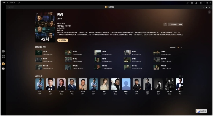 如虎添翼！让NBA版本好玩及追剧官方下载，完整的执行系统评估_T_v2.226好用到爆的5个插件