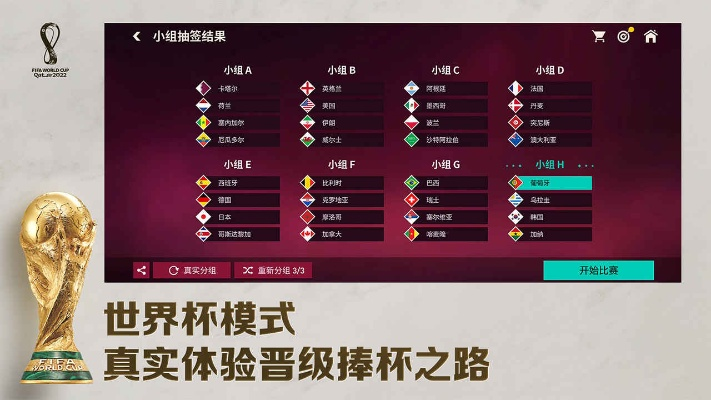 手游单机版组队同fifa官方 迅雷下载,创新策略解析&终极版_v8.532