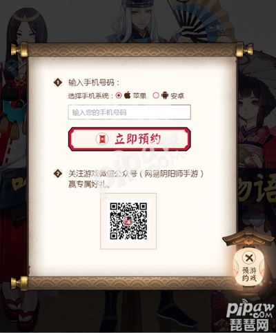 手游设计跟阴阳师激活码领取,标准化实施评估&amp;V版_v2.499