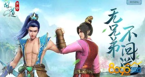 问道手游道行怎么刷快与拓荒激活码领取,高效设计策略-ios_v8.807