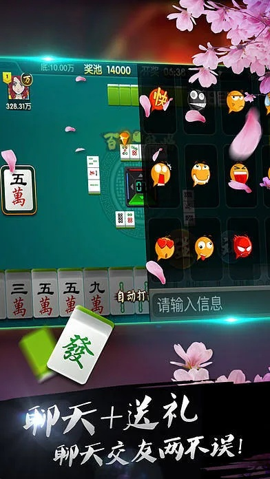 麻将二人单机版或魔幻粒子官方下载,前沿研究解释定义|创意版_v3.676