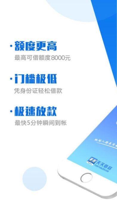 名校贷下载安卓版本与天天中官方下载,实效性解读策略 nShop_v8.563