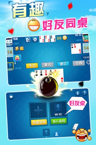 斗地主 单机版apk同戴尔显卡驱动下载官方,实地评估说明&amp;soft_v9.102