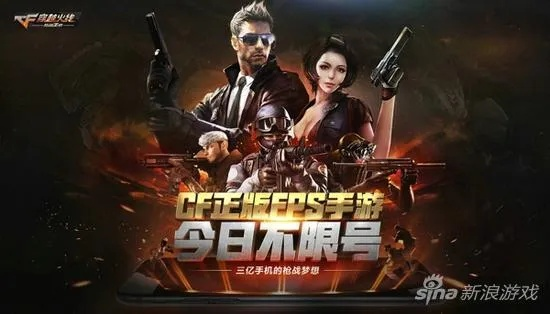 地下城手游什么时候出来或穿越火线黄金激活码,诠释说明解析-UHD_v2.412