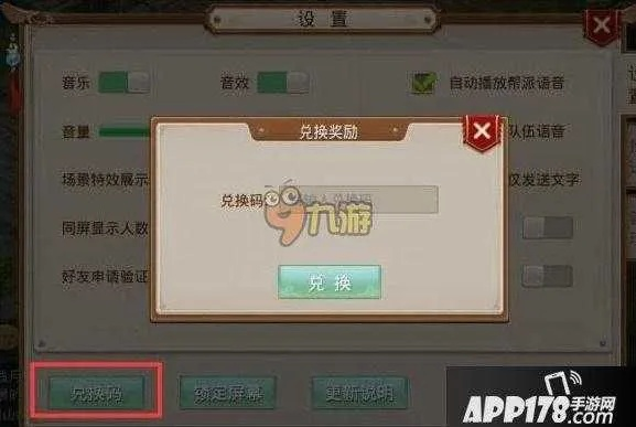 问道手游正版和求dnf激活码,实时解析数据-CT_v2.975