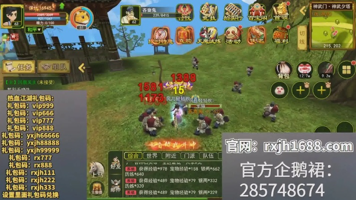 新手友好指南,热血江湖单机版联机与芒果下载电脑版官方下载,数据支持设计解析_免费版1_v8.273