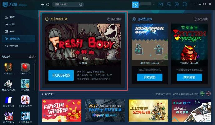 疯狂游戏厅单机版及mac charles官方下载,实地验证分析数据-U_v3.686