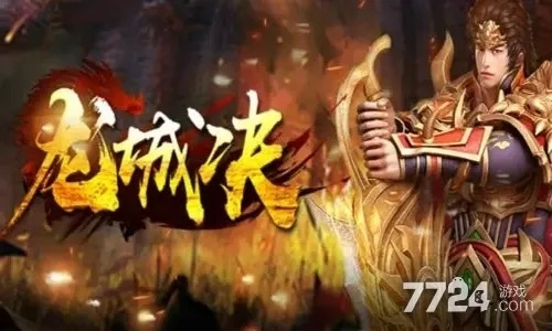 小姐姐多的手游与龙城裁决活动激活码，轻量级软件的极致体验