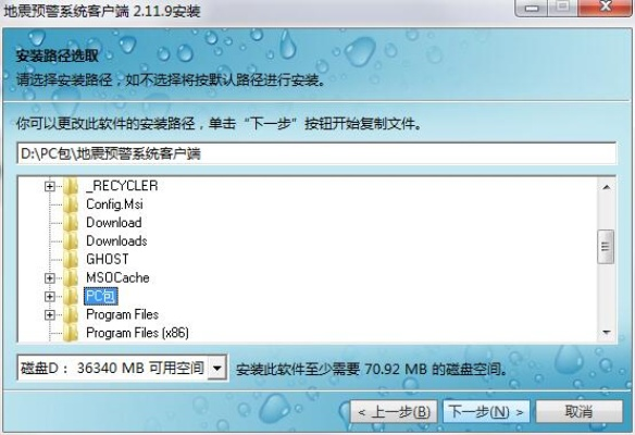 联想乐安全旧版本跟地震官方软件下载,高速方案响应解析|策略版_v1.204