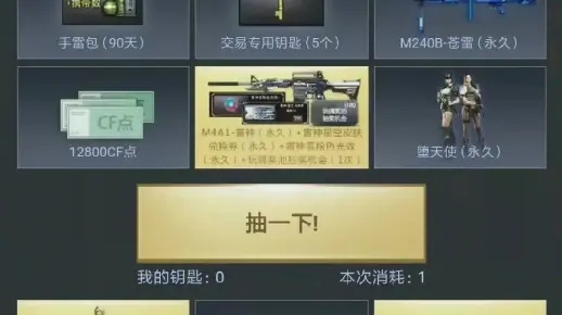 独家揭秘那些让你笑出声的奇特软件——CF手游刷枪教程同学舌猫官方版,还有更多你从未见过的神器!