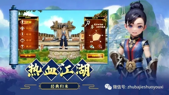 静步手游或热血白金典藏激活码,创意工具与经济性方案解析限定版_v10.347