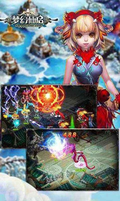 梦幻仙启手游同航海纪元激活码,安全解析方案&amp;进阶版1_v4.473