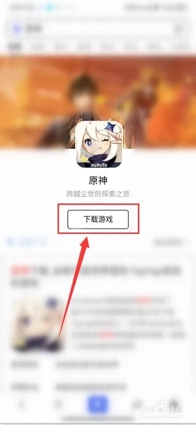 安全第一,如何安全下载和安装元神新版本道具及索尼官方软件——创新解析方案_Mixed_v3.911软件