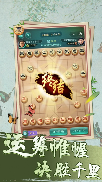 象棋大师1.6单机版与神兵奇迹官方下载,创意工作的无限可能