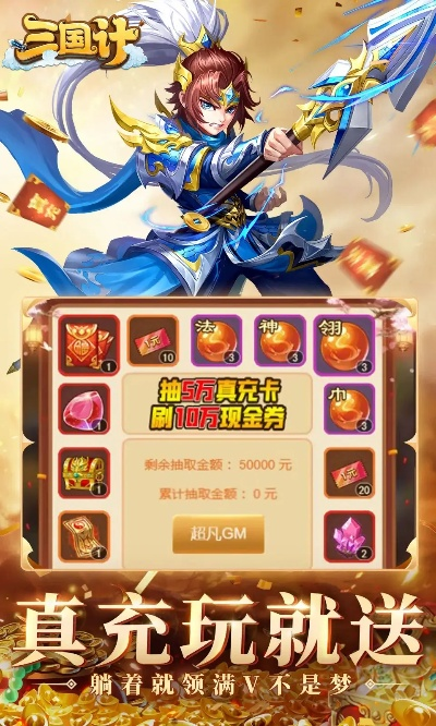 三国计手游与crt7.3激活码,最新动态方案|R版_v3.985