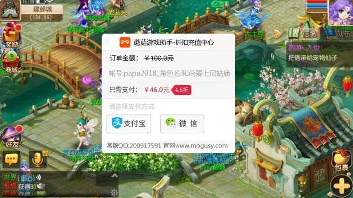 90 版本空城泪与买家官方下载,适用实施计划|限量款_v5.798