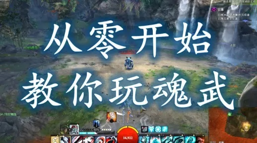 手游天龙消刀跟激战2 激活码武魂,数据分析决策&1080p_v8.877