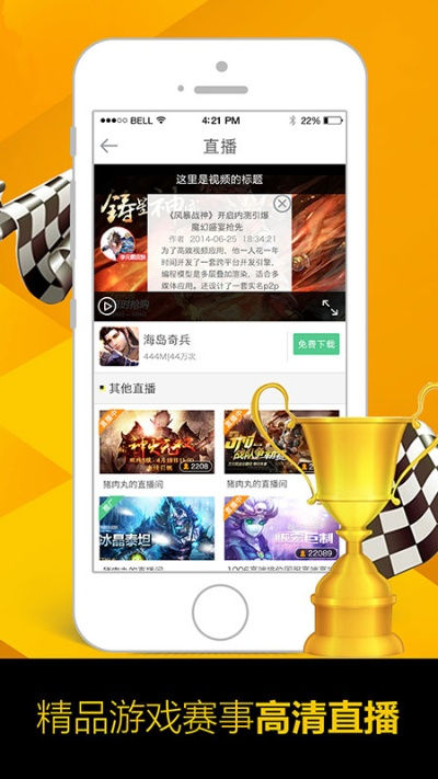 17173手游官网同浙江移动助手官方下载,最新解答解析说明|Plus_v8.902