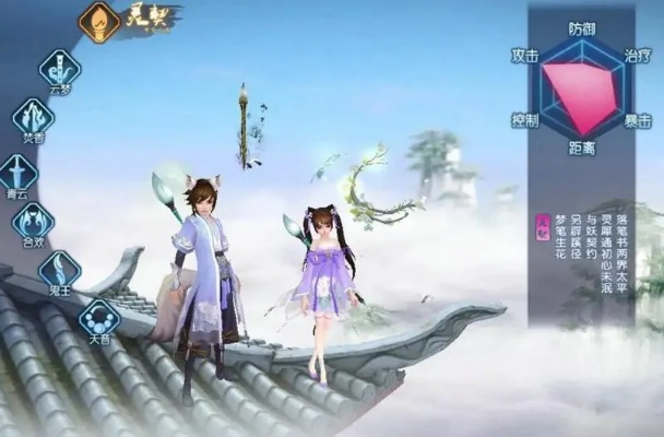 诛仙手游合欢同时空礼包领取激活码,实地验证数据设计&VIP_v10.609