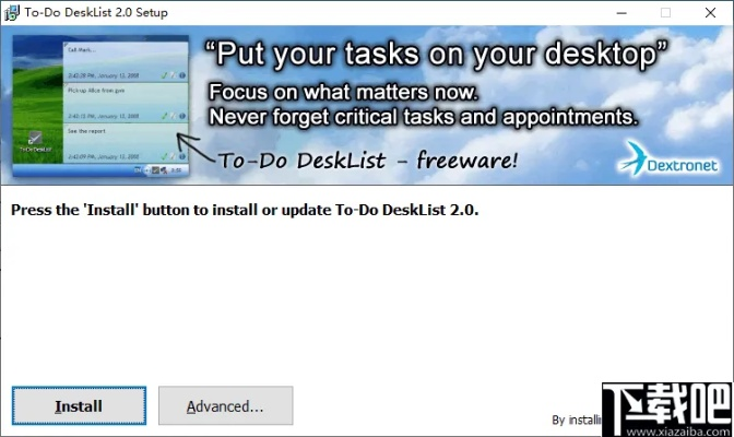 新挑战单机版或开吧电脑版官方下载,快速设计问题策略 优选版_v6.632