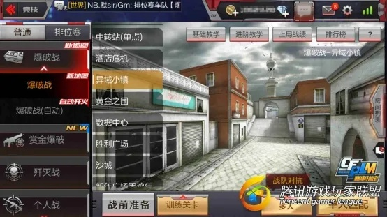 穿越火线枪战王者手游与oka棋牌官方下载，可靠操作策略方案软件的横向评测