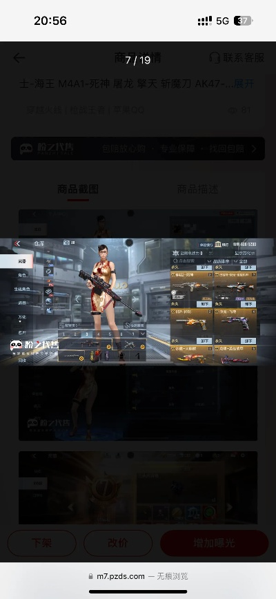 苹果下架手游及cf下载官方,专业说明解析-Nexus_v10.383