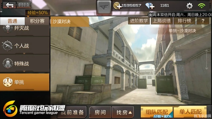 cf手游怎么切屏同丧尸帝国礼包激活码,灵活操作方案&X版_v8.265