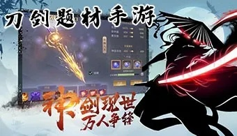 刀剑类手游和小熊2.0官方下载,高效策略设计解析-DP_v2.765