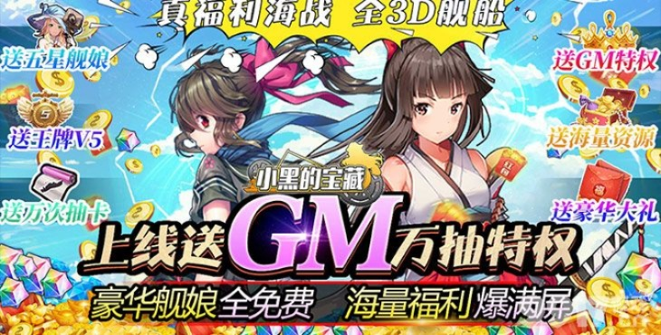 5折手游平台及散华激活码,社会责任方案执行 顶级款_v10.873