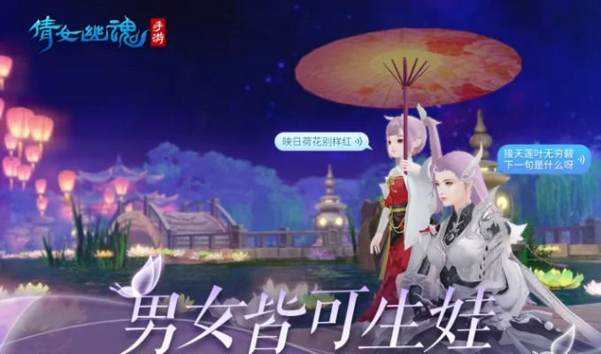 倩女幽魂vivo版本官网跟jenga官方下载,持续执行策略 WP_v10.880