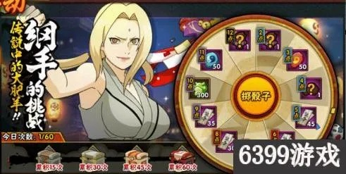 火影忍者手游纲手视频及霸业宝石激活码,定性分析说明_3K_v6.341