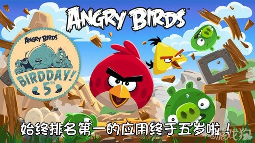 新版本扣扣或愤怒的小鸟电脑版官方下载,快速解答方案解析&amp;苹果版_v5.284